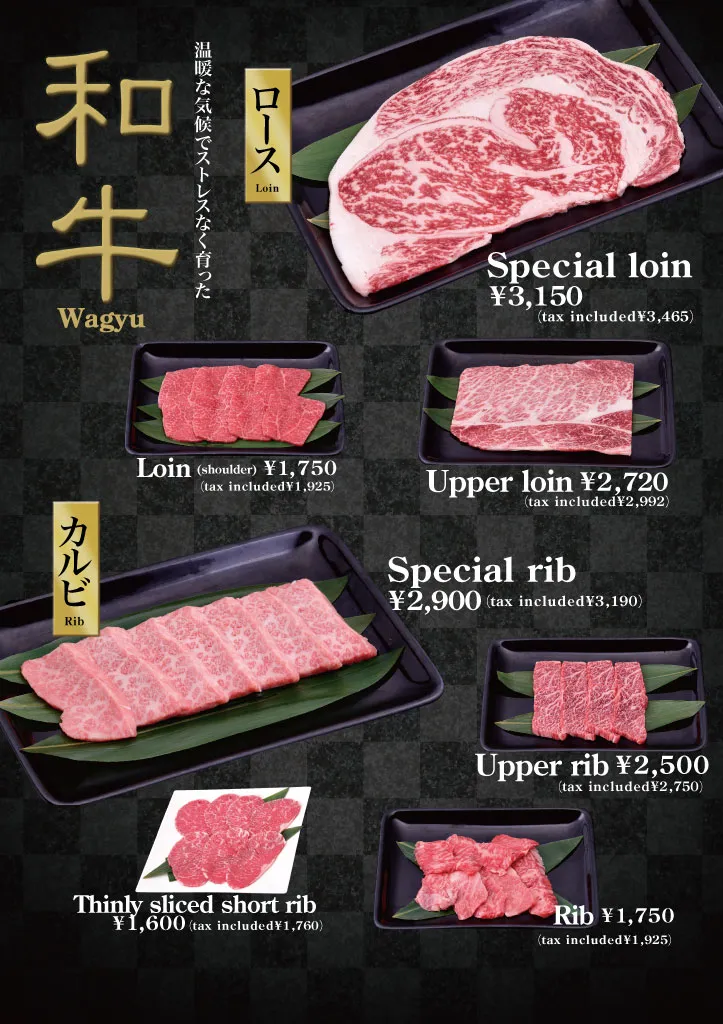 YAKINIKU STUDIO DAN dinner menu