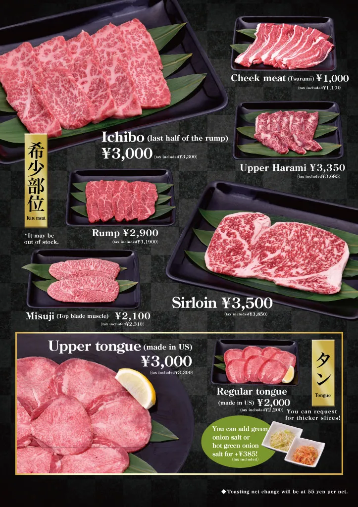 YAKINIKU STUDIO DAN dinner menu