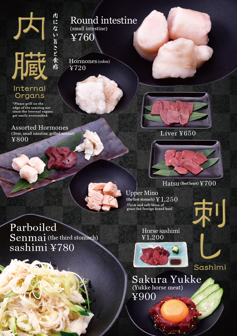 YAKINIKU STUDIO DAN dinner menu
