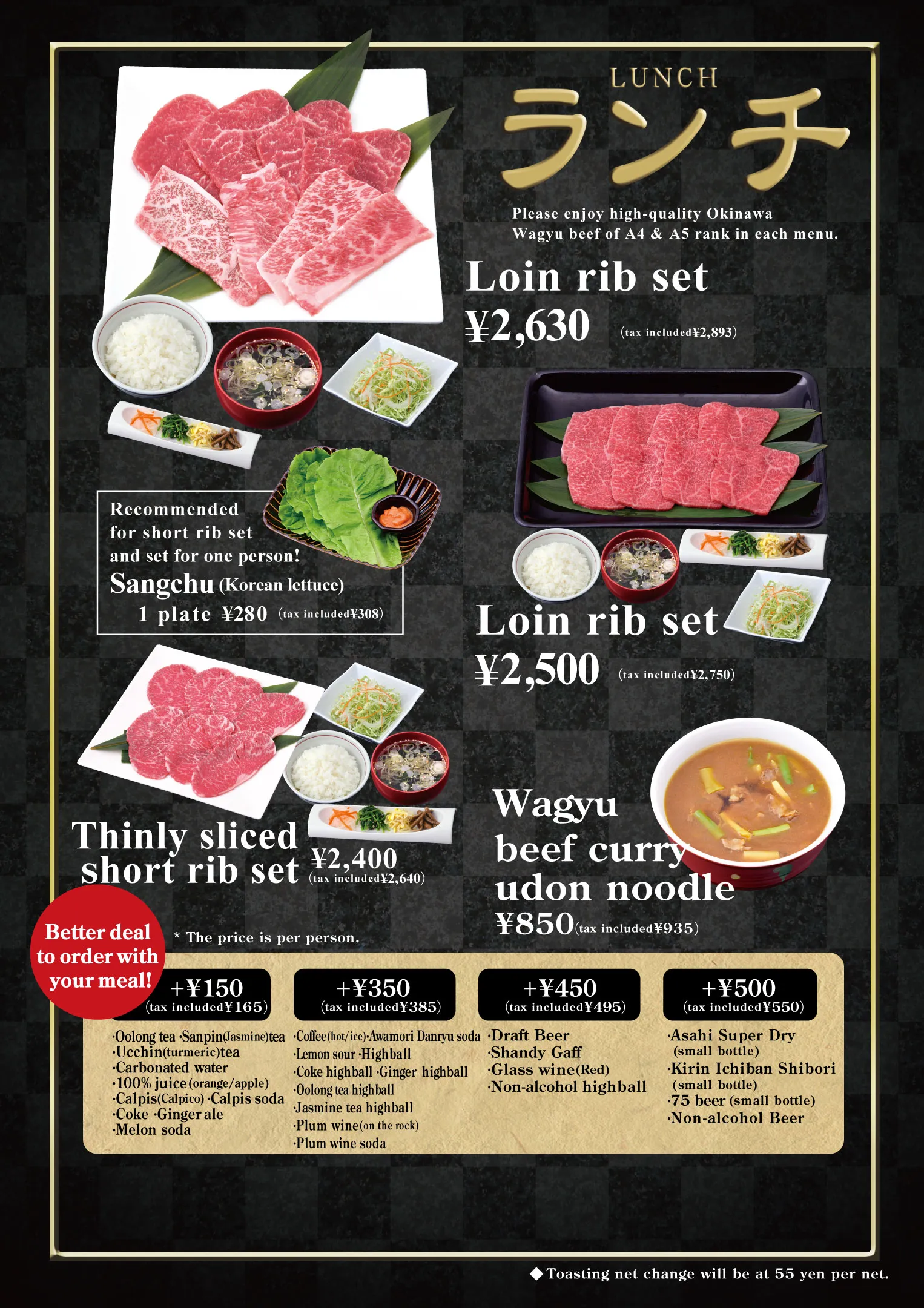 YAKINIKU STUDIO DAN lunch menu